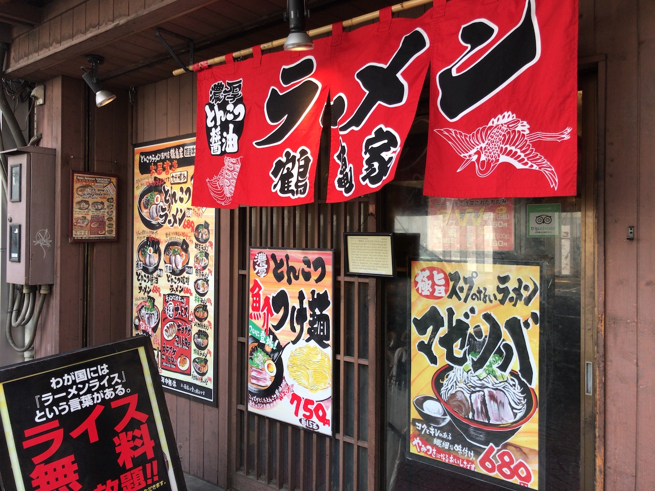 姫路駅前のラーメン屋「ラーメン鶴亀家」アリかナシか！？自分は・・・