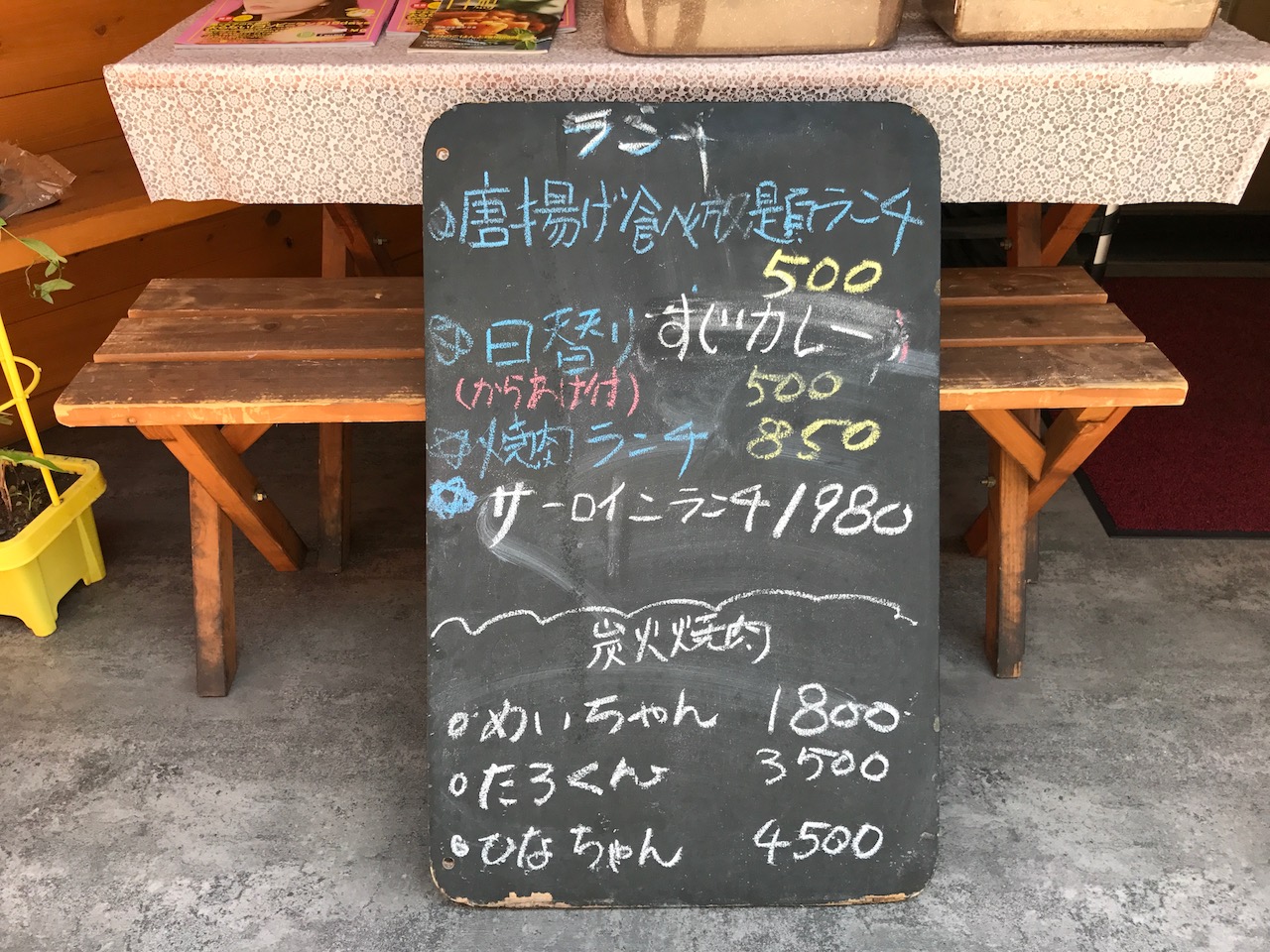 姫路っ子必見！ワンコインの激安大盛りランチ！？なんと唐揚げとご飯が食べ放題！！