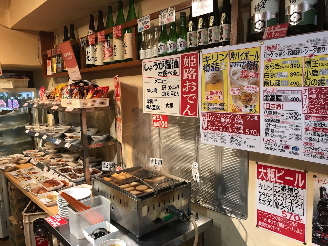 ひとり飲みしやすい？姫路駅前おみぞ筋の「みんなの立ち呑み」が激安ワンコイン居酒屋だった