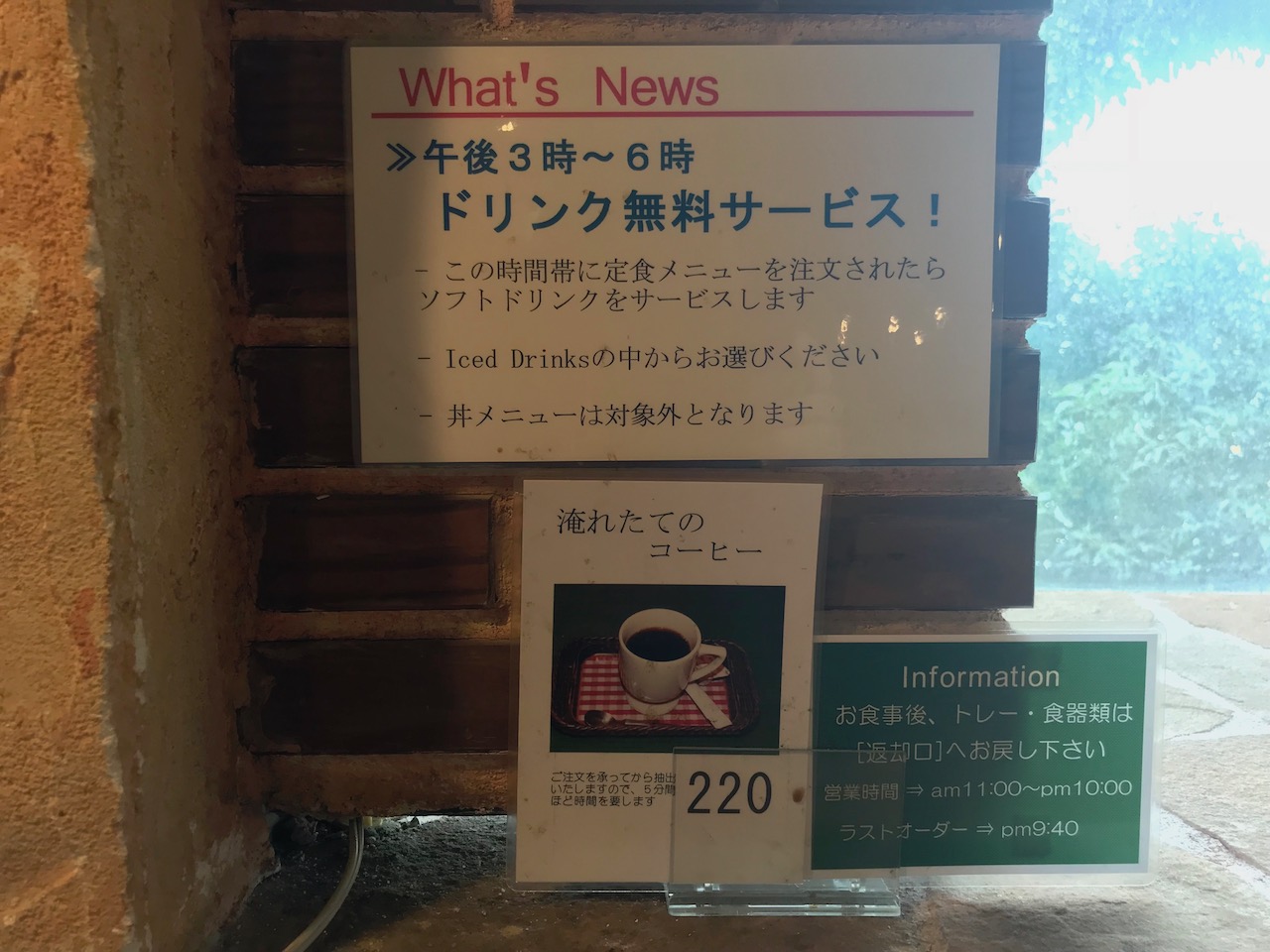 ここは洞窟か！？姫路駅前のダンケでとんかつ定食ランチ食べてきた！