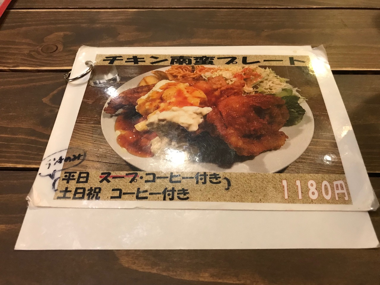 姫路駅前おみぞ筋のアイルキッチンは危険過ぎる！煮込みハンバーグランチ食べてきた！