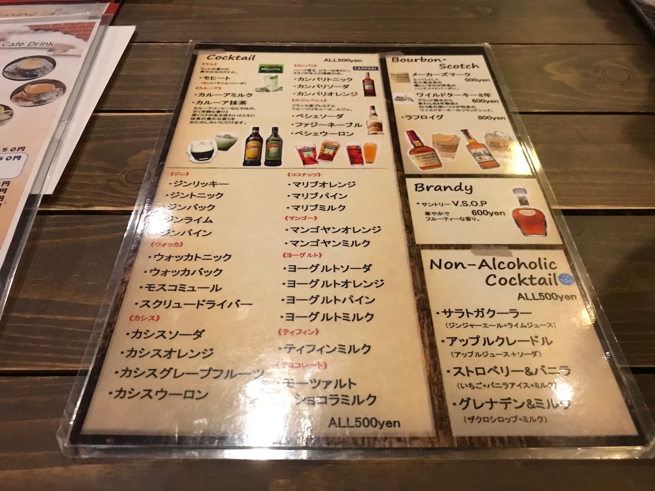 姫路駅前おみぞ筋のアイルキッチンは危険過ぎる！煮込みハンバーグランチ食べてきた！