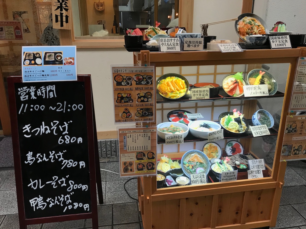 姫路駅前遅めの満腹ランチ！手打ちそばの「やえもん」のそば茶わらびもちがヤバイ！