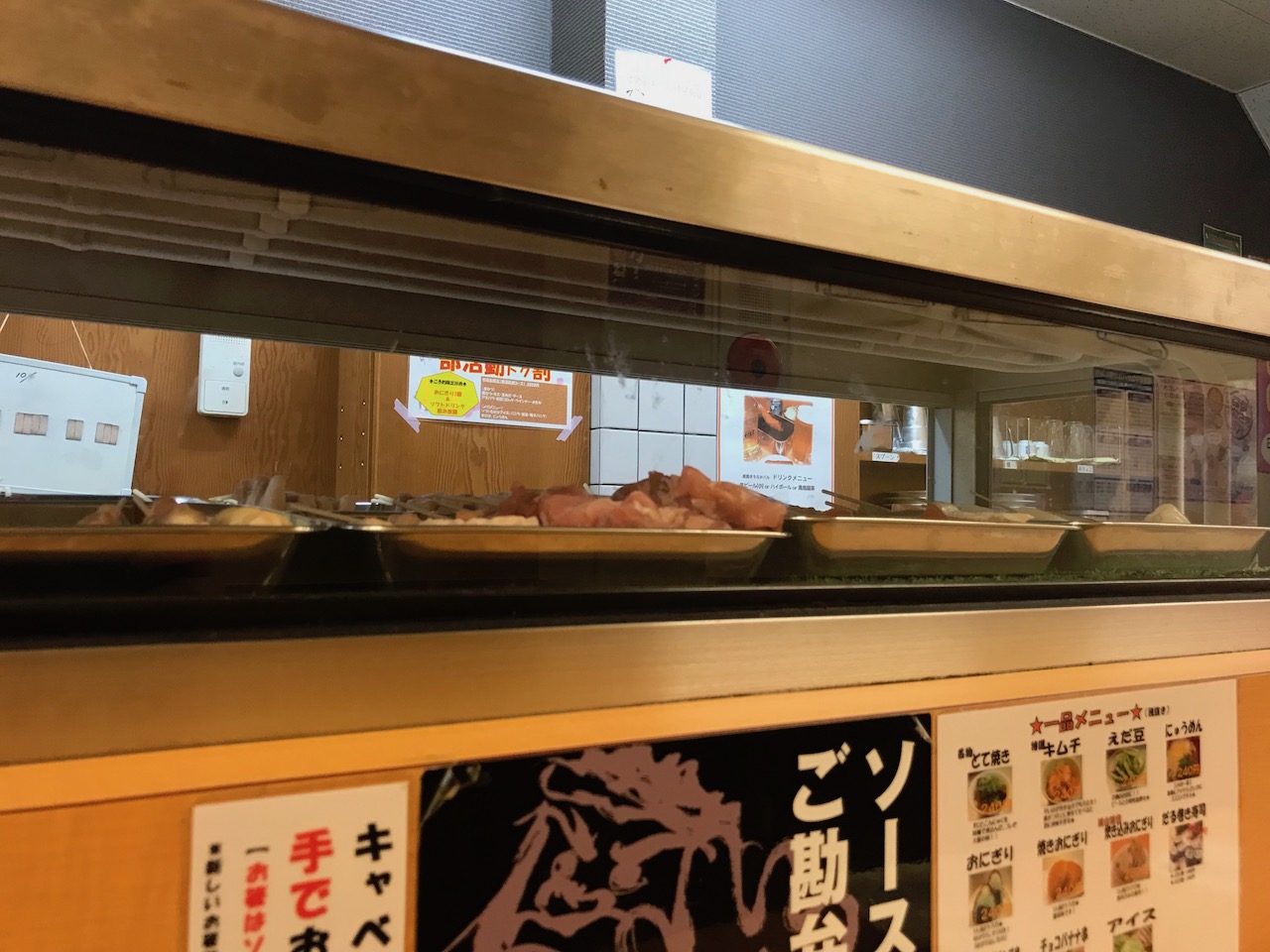 新世界から姫路魚町までやってきた「串かつ だるま」が激安ランチやっていた！