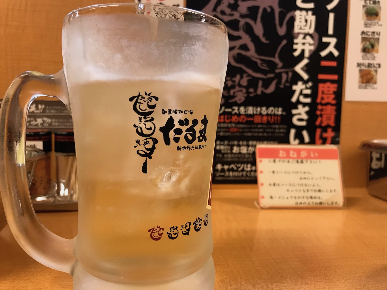 新世界から姫路魚町までやってきた「串かつ だるま」が激安ランチやっていた！