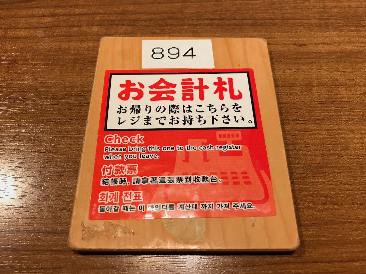 姫路駅前みゆき通りにある海鮮料理「薩摩漁鮮水産」で日替わりランチ食べてきた