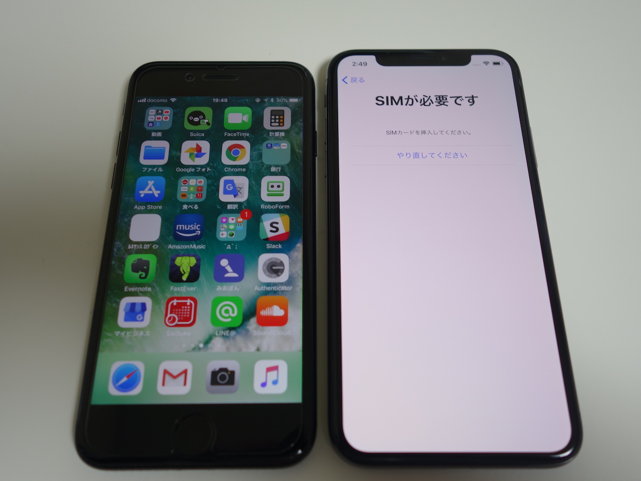 機種変更でiPhoneXがバックアップから復元できない！いきなり文鎮？これ見てちょ！