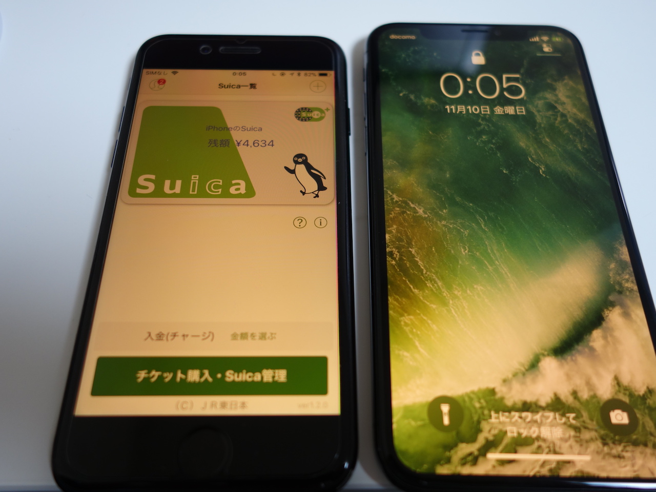 iPhone7からiPhoneXにモバイルSuicaを移す方法！