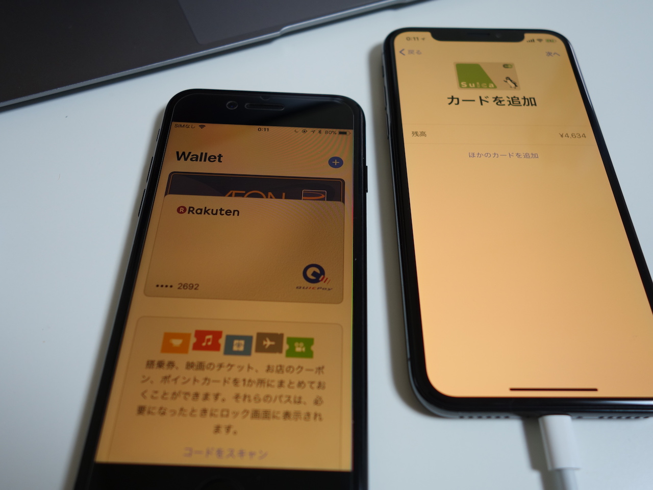 iPhone7からiPhoneXにモバイルSuicaを移す方法！