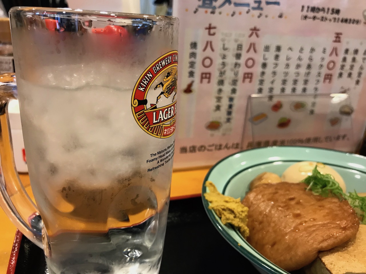 姫路食堂　ワンコイン　おでん定食