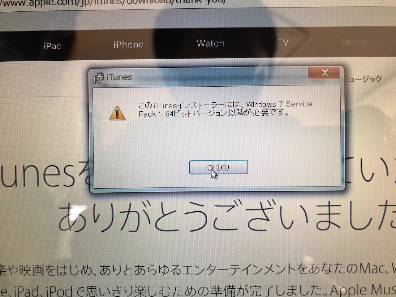 機種変更でiPhoneXがバックアップから復元できない！いきなり文鎮？これ見てちょ！