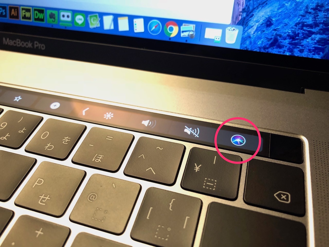 バックスペースの時にあたってしまう！MacBookProのタッチバーからSiri（シリ）を削除する方法！