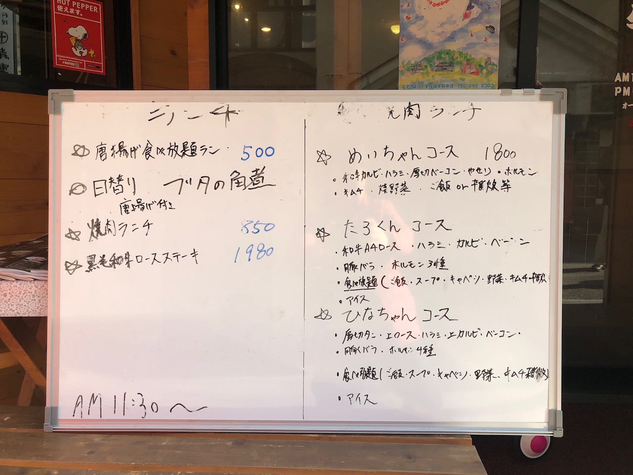 唐揚げ食べ放題の牛凪で日替わりのトロ〜ンと美味い角煮を食べてきた！