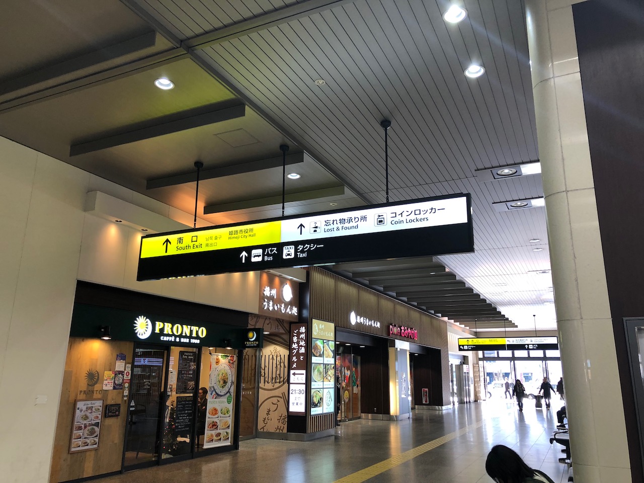 姫路駅ピオレのおみやげ館内にある播州うまいもん処「天馬らぁめん」で播州赤穂塩らぁめん食べた！