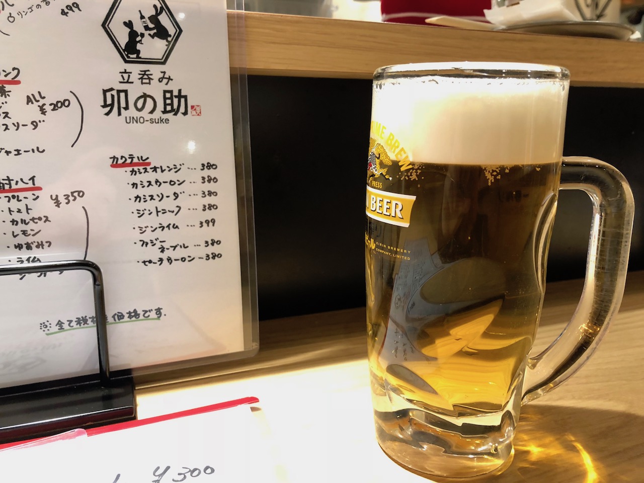 ビールが安い！激安立ち飲みの「卯の助（うのすけ）」でステーキ食べたけどお会計たったこれだけ？