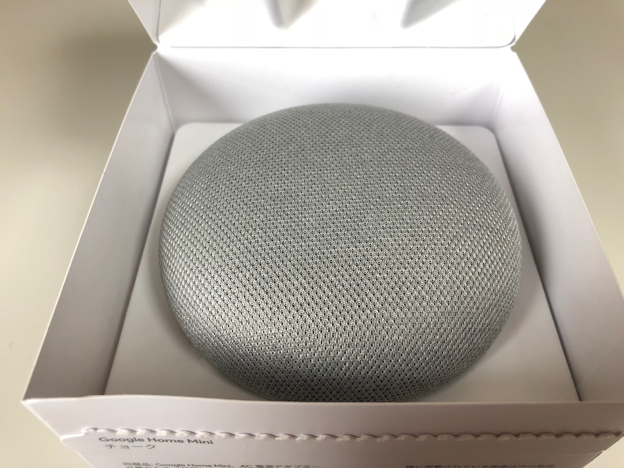 Google Home Mini（グーグルホームミニ）は何に使えばいいのだ？