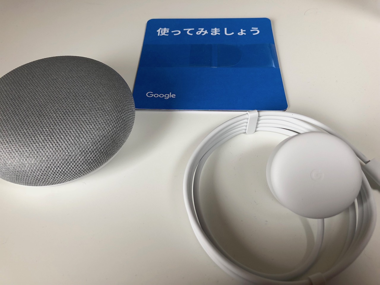 Google Home Mini（グーグルホームミニ）は何に使えばいいのだ？