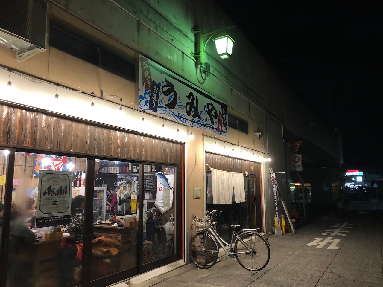 山電高架下の海鮮居酒屋「うみや」にで中トロやウニを食べてきた！激狭！激ウマ！