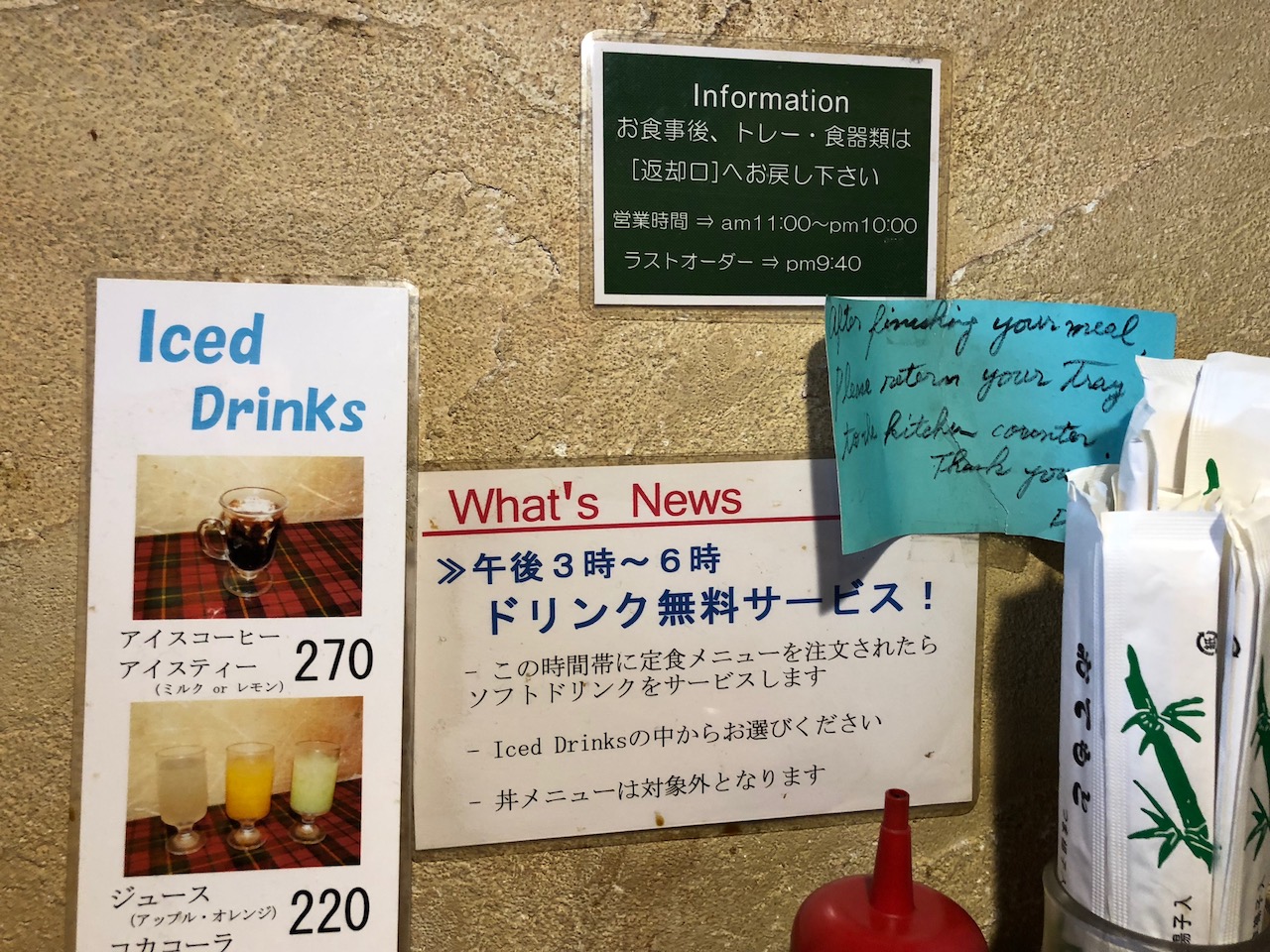 洞窟健在！新感覚ランチ！ダンケでチキンカツ定食を食べてきた！