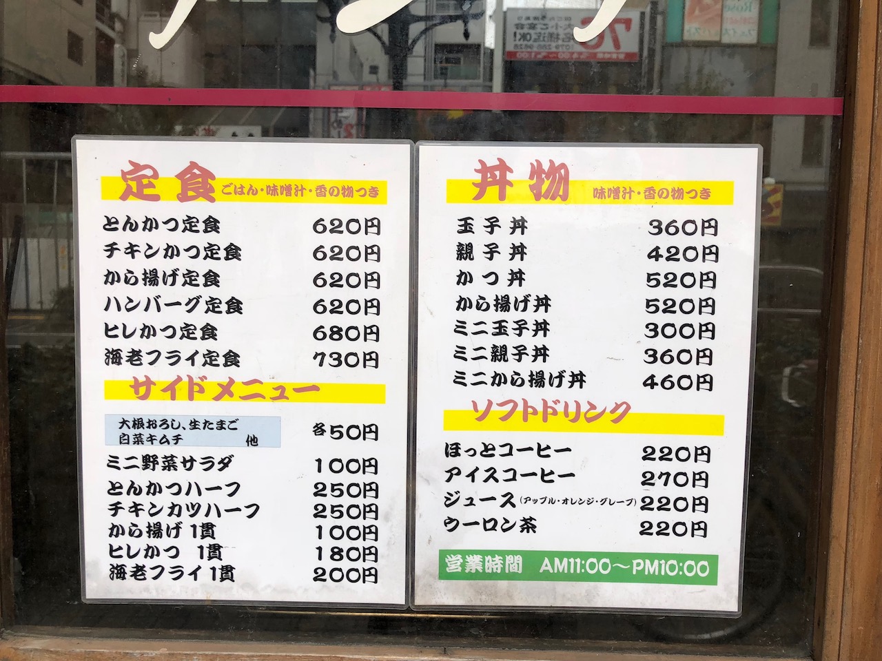 洞窟健在！新感覚ランチ！ダンケでチキンカツ定食を食べてきた！