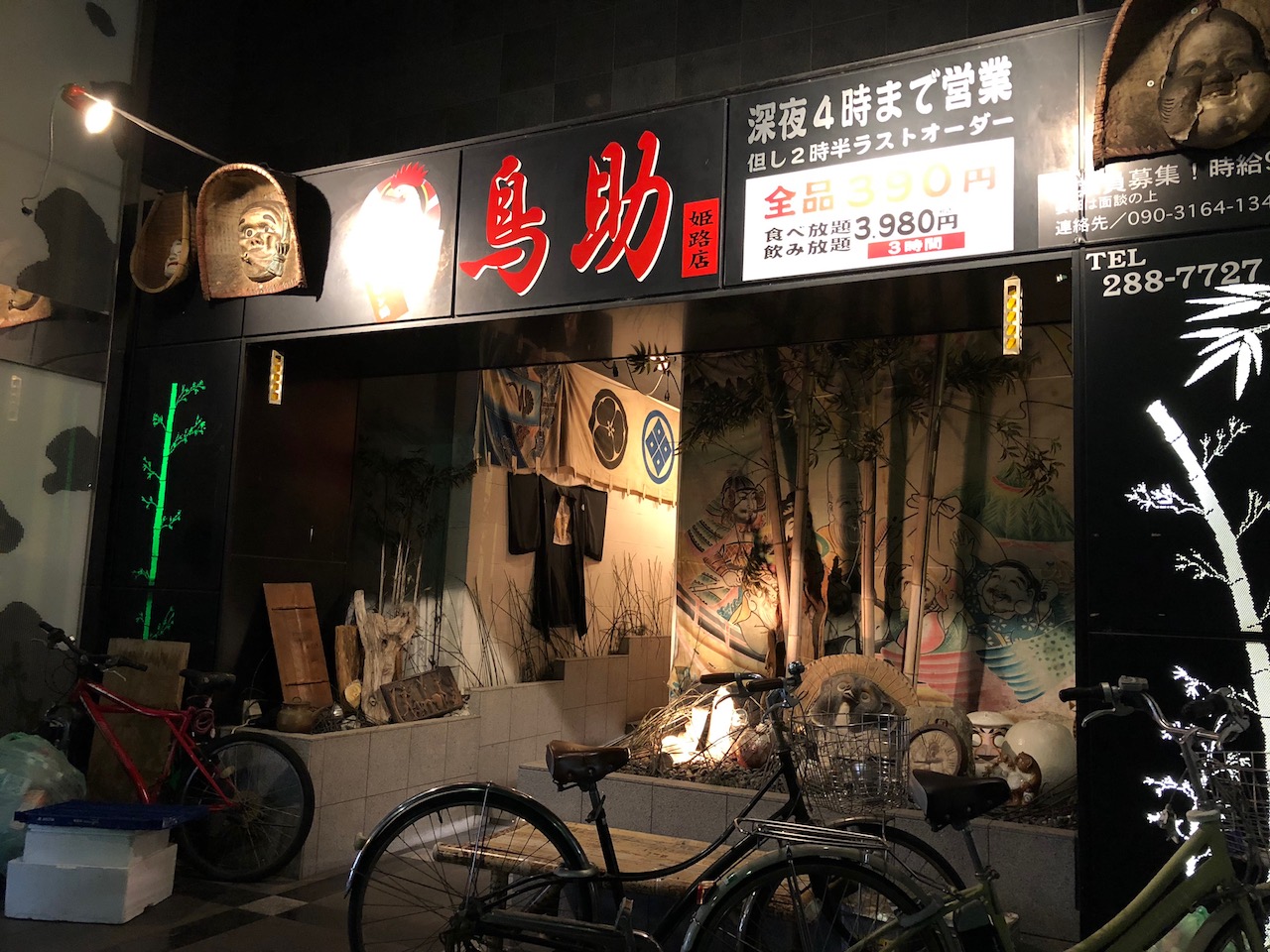 あぶり焼鳥 鳥助の姫路店に行ってきた！必殺食べ飲み放題3時間半！