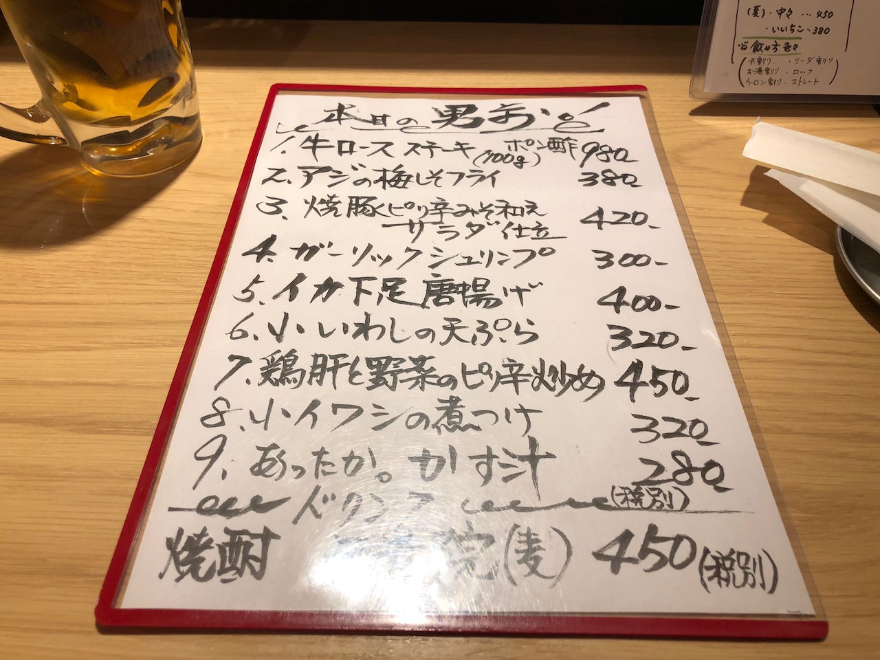 一人で手軽にちょっとだけステーキを食べるなら立ち飲みの卯の助がおすすめ！ビールも安いよ