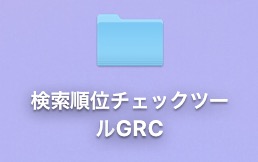 GRC