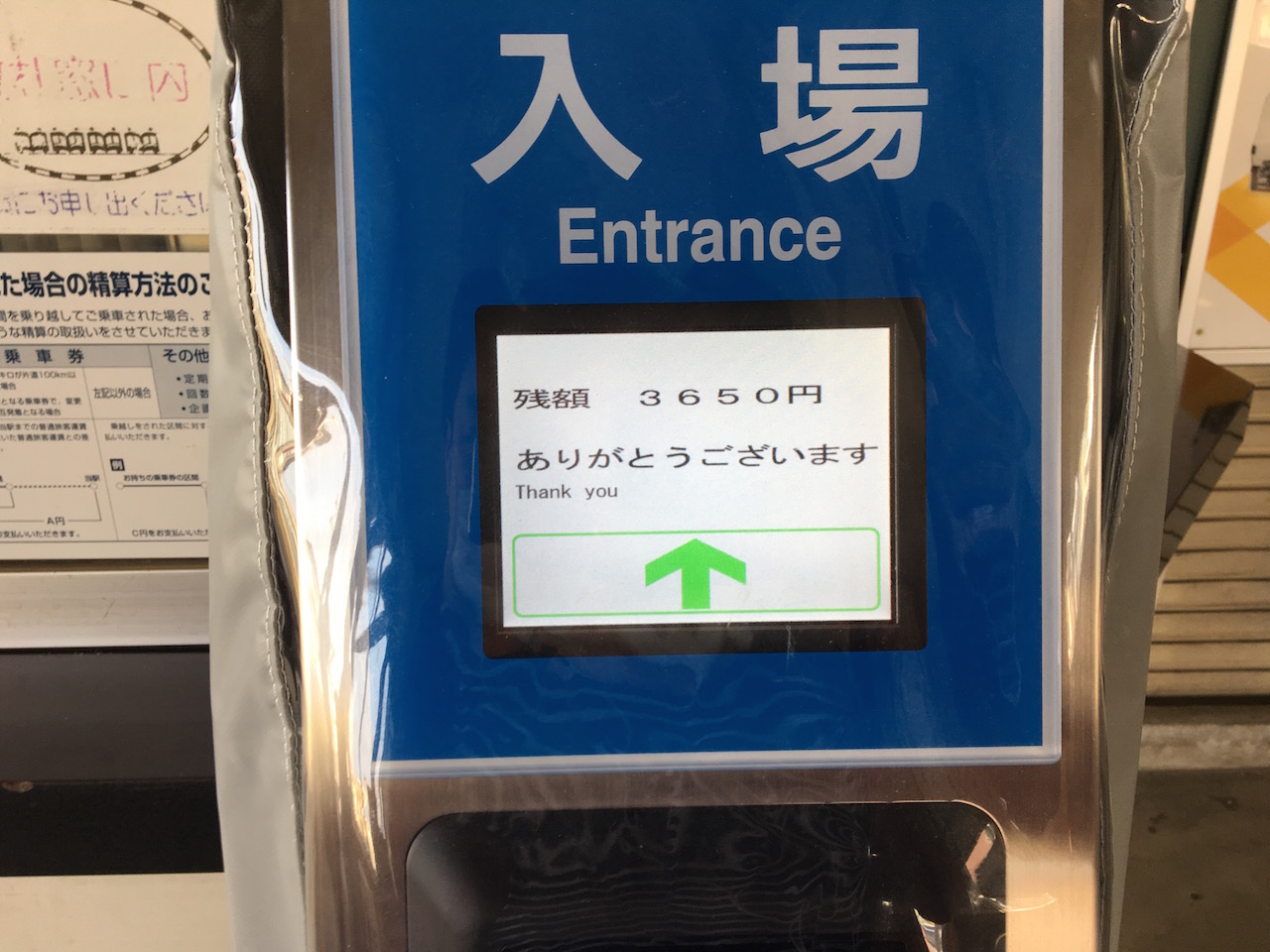 JR播但線・姫新線ホームへ向かう謎の自動改札機を設置した理由が判明！更に難しい乗り物へと変革を遂げた播但線と姫新線