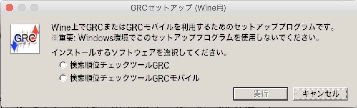 GRC