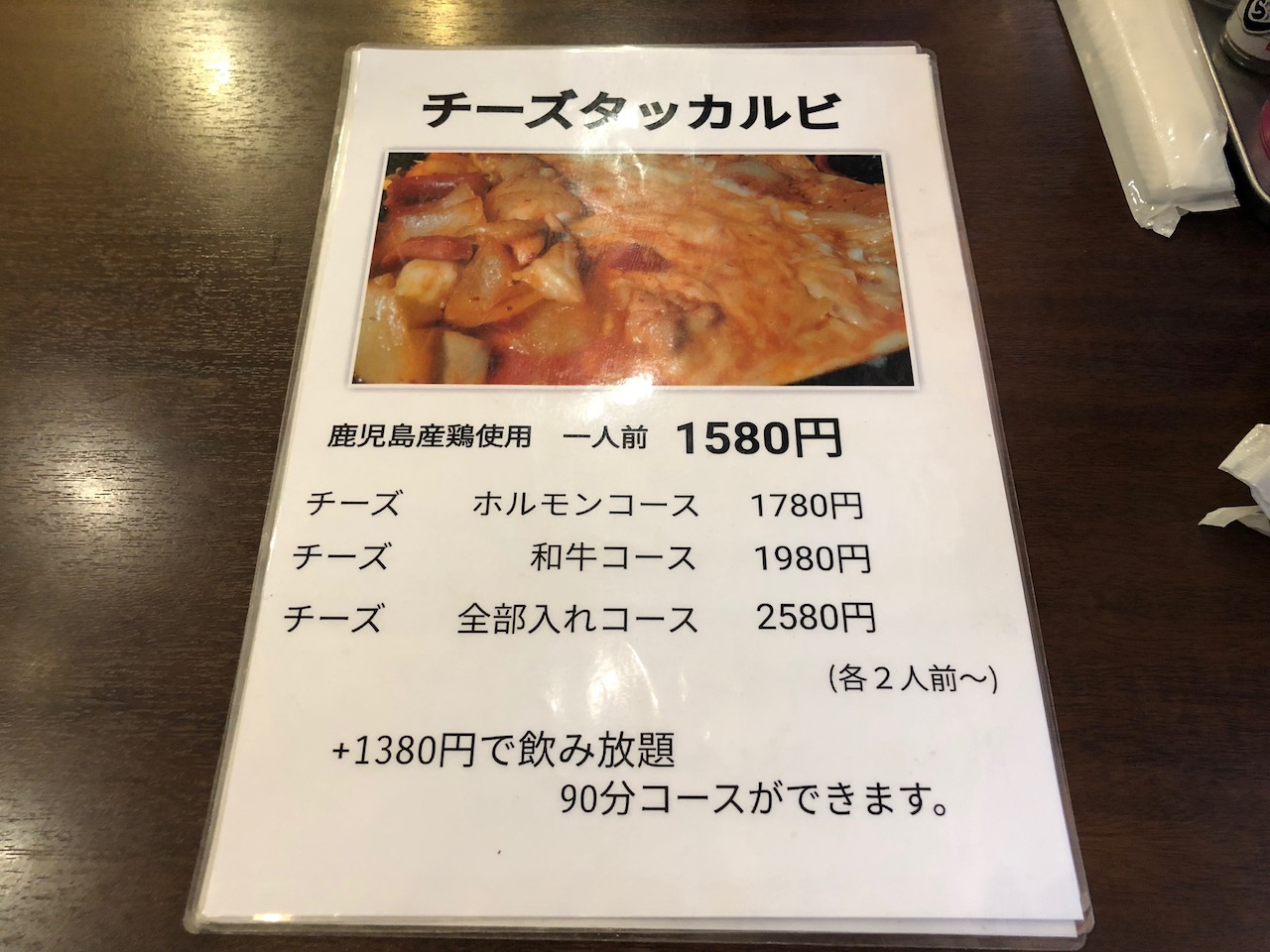 ナニコレ！？うまっ！ローストビーフ丼で有名な「すみきち」で牛ハラミ丼食べてきた！