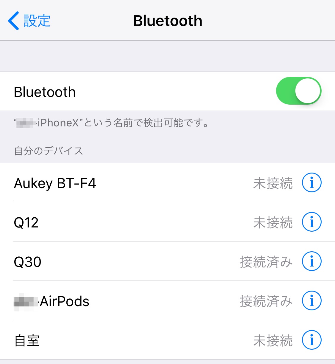 マラソン走るのにSoundPEATSのBluetoothイヤホンのQ30を買ったのでレビュー！iPhoneとの相性は？ペアリング方法は？