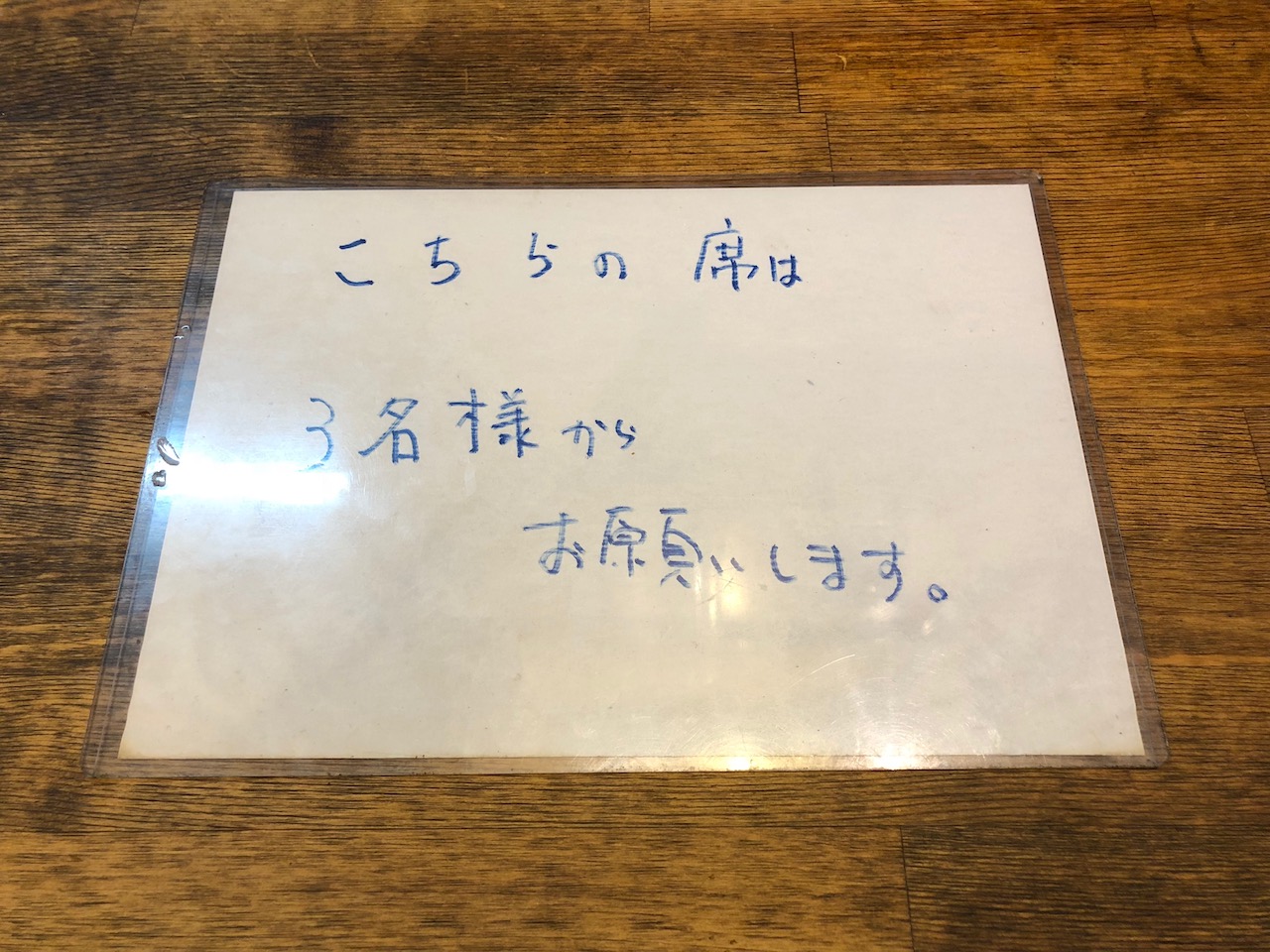 早速のリピート...姫路駅前の焼肉屋さん「すみきち」で今度はランチにカルビ丼食べてみたら・・・