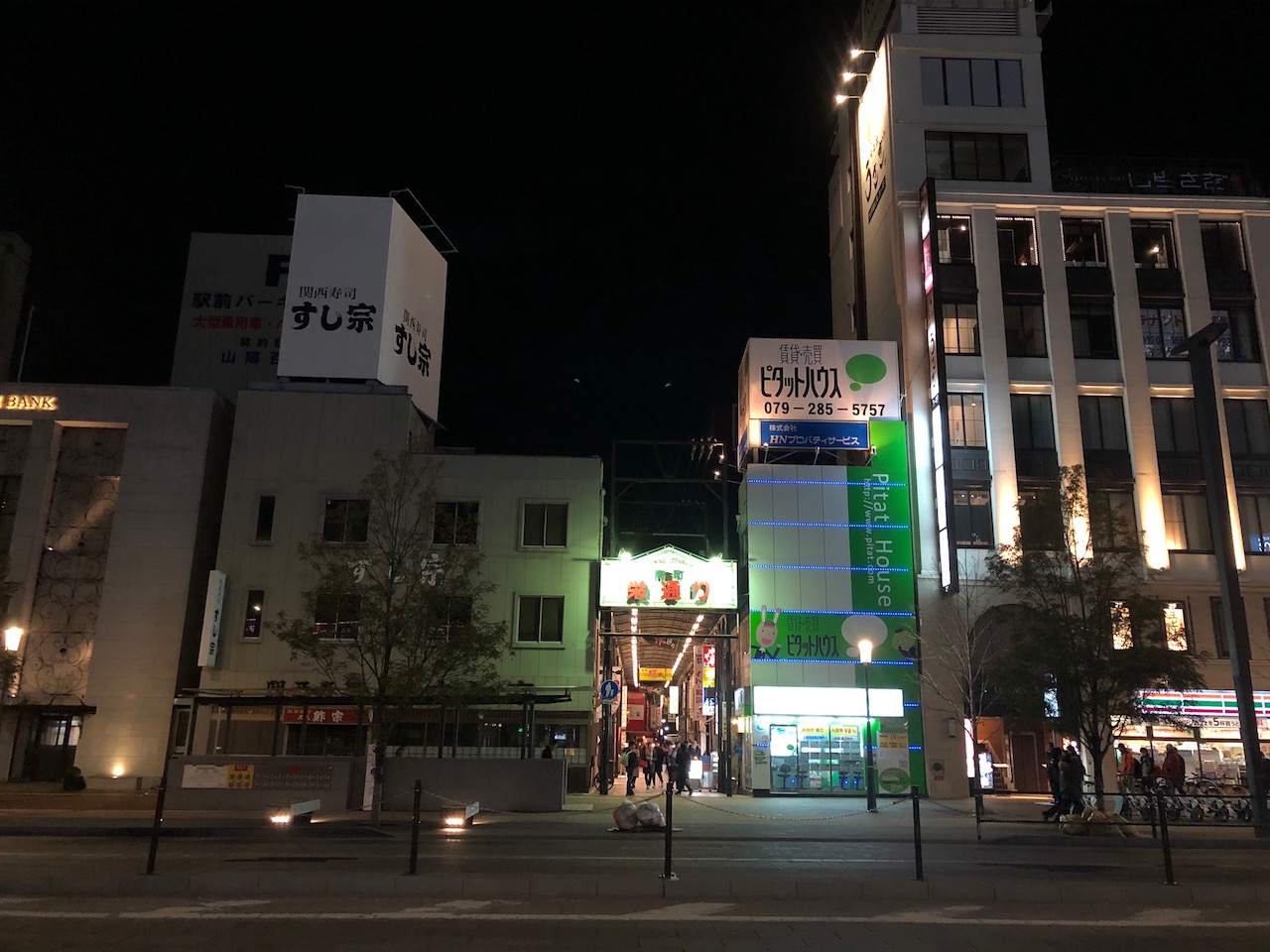 今日も日本酒がウマイ！少しずつ暖かくなってきました！日本酒バルわが家で熱々の味噌汁を飲もう