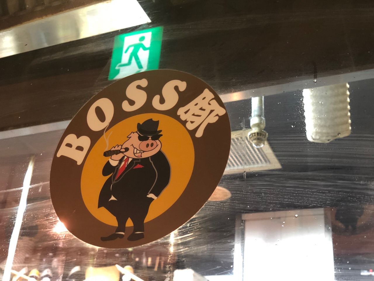 姫路駅前グランフェスタ地下街のBOSS豚（ボストン）でランチ！あれっ？前回と様子が違うぞ・・・