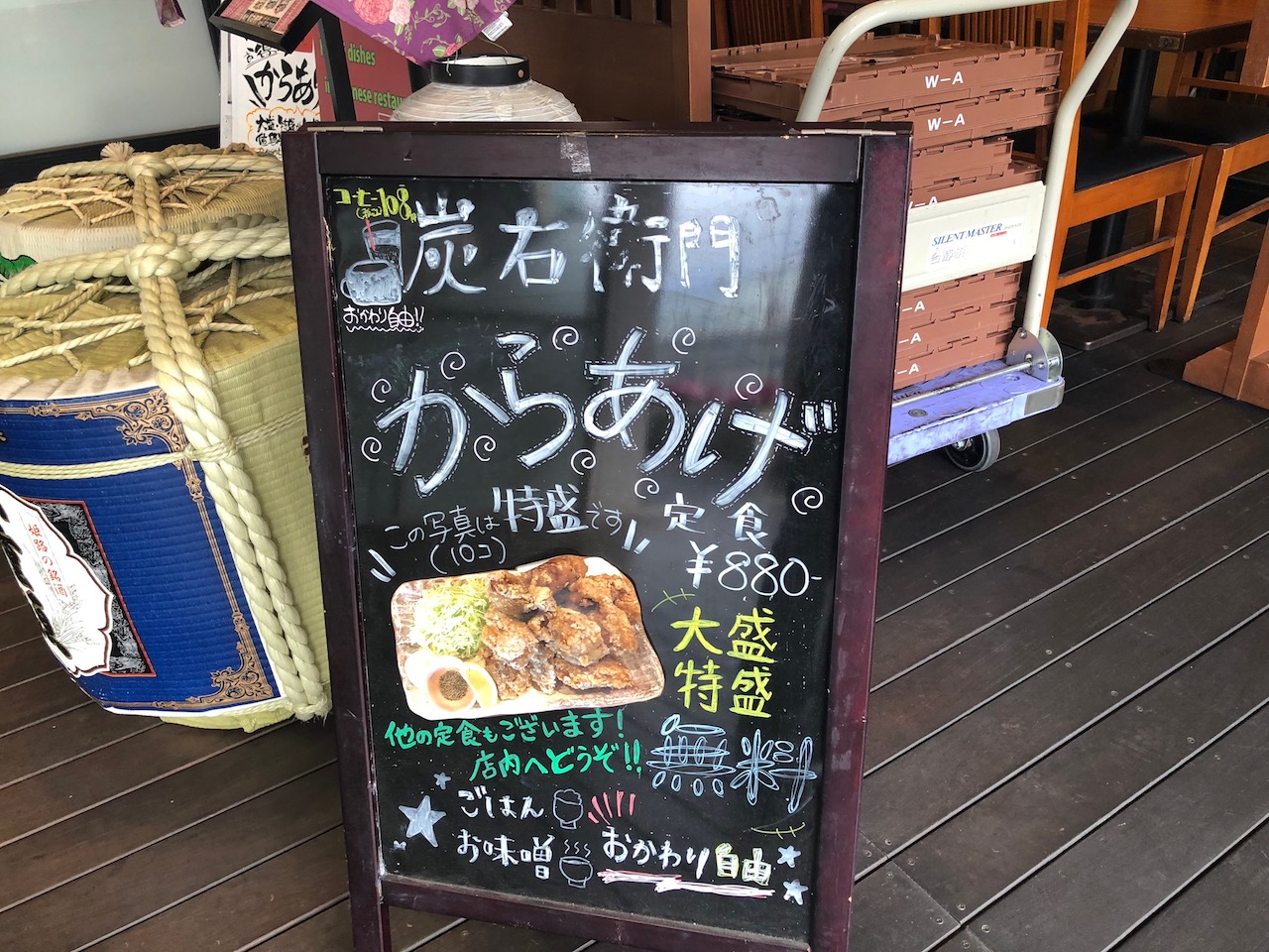 姫路駅前フェスタ2階の唐揚げ食べ放題ランチ！炭火串焼と旬鮮料理の店 播州 炭右衛門（すみえもん）