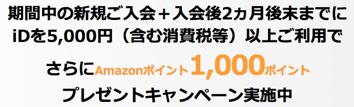 amazonクラシックカード