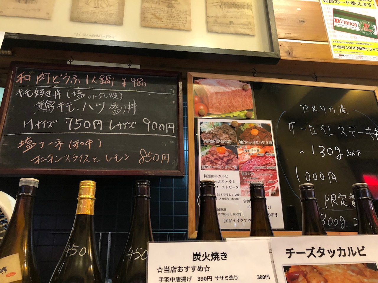 ローストビーフ丼と牛カルビ丼で有名な「すみきち」の全てが詰まった国産三色丼の破壊力がスゴイ！