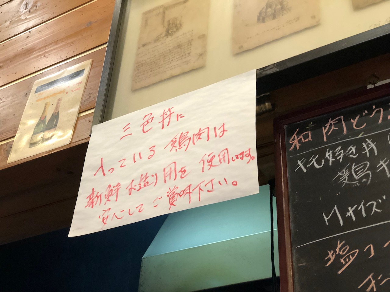 ローストビーフ丼と牛カルビ丼で有名な「すみきち」の全てが詰まった国産三色丼の破壊力がスゴイ！