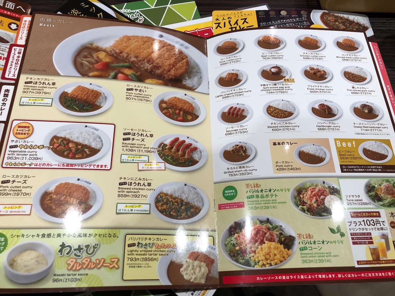 3辛のチキンにこみカレーで火を吹いた！意外と知られていないけど姫路駅前にもCoCo壱番屋（ココイチ）あるよ！