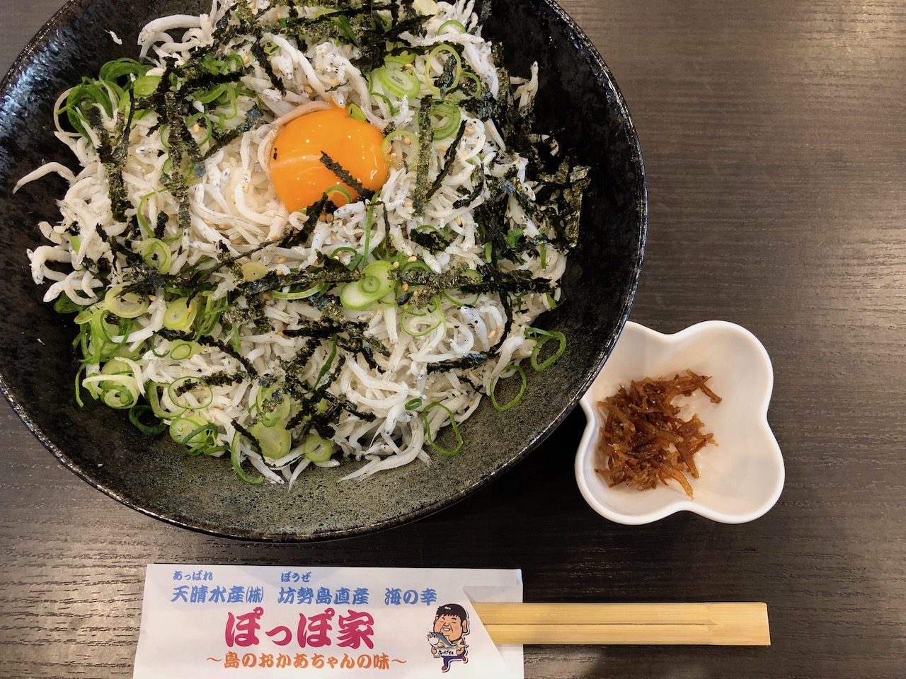 坊勢からやってきたしらす丼が最高に美味い！姫路駅すぐの天晴水産 ぽっぽ家が熱い！