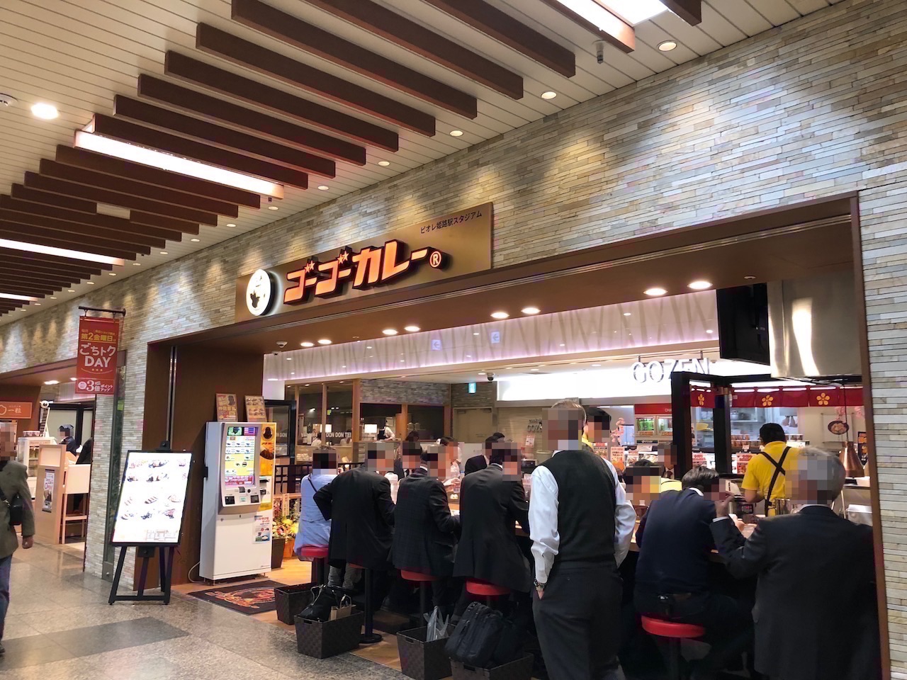 ゴーゴーカレー ピオレ姫路駅スタジアムでロースカツカレー食べてきた！JR姫路駅出て20歩！