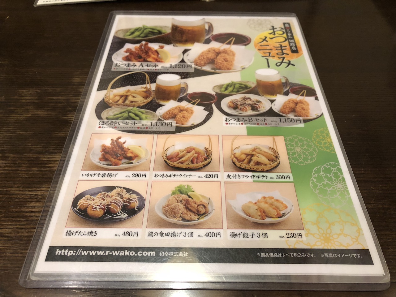 山陽姫路店6階の飛騨の高山らーめんがシンプルなのに美味い！ジャンボ◯◯◯も食べてみたいぞ！