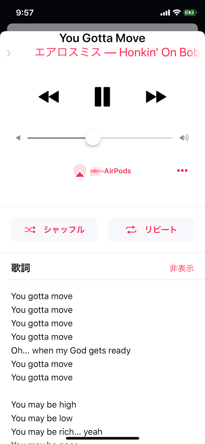 3ヶ月無料のAppleMusic（アップルミュージック）に登録してみた！使い方とダウンロード方法は？歌詞も表示可能だぜ！