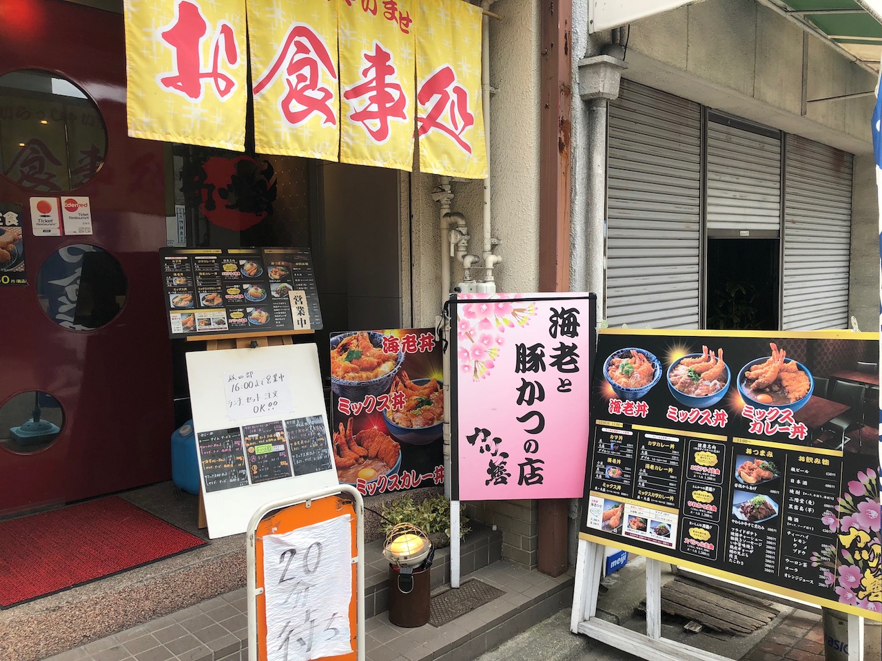 カツ善のカツは衣が軽くてサクふわっ！ナニコレ美味い！とんかつ好きは集合だ