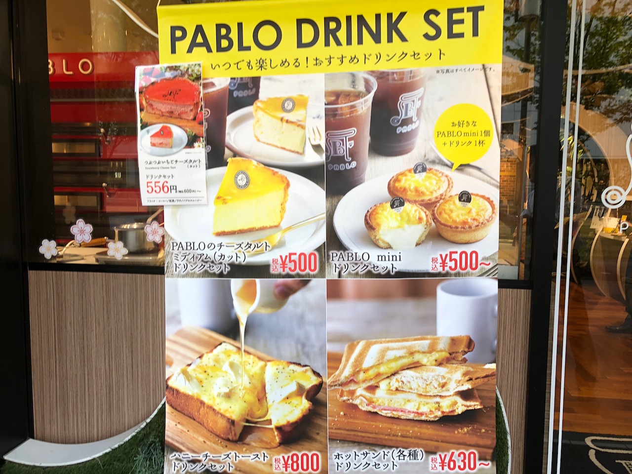 とろっとろ！姫路駅前でカフェ探してるならめちゃうまチーズタルトのPABLO（パブロ）へどうぞ！