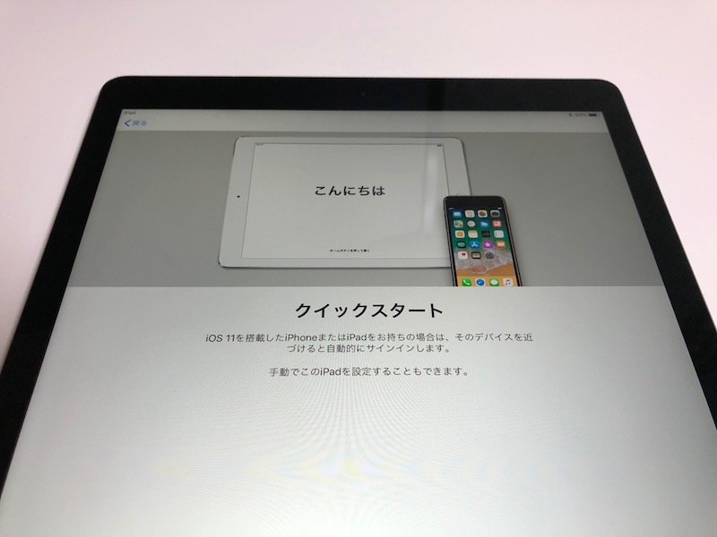 iPad Pro 12.9インチ（第2世代）モデルを買ってみた！iPadPro9.7インチとの差は？