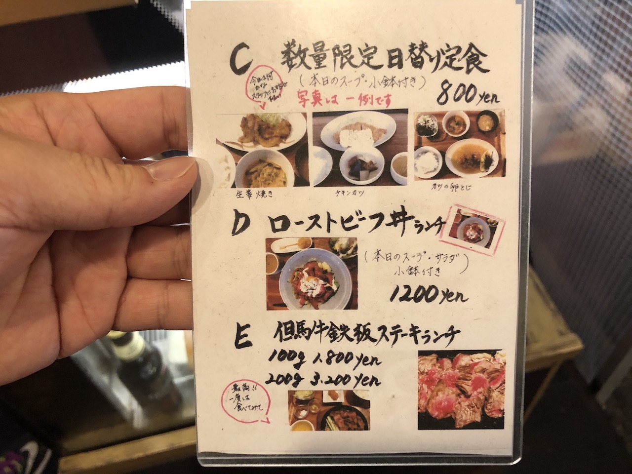 姫路駅前バスターミナルからすぐ！肉バルのTSUMUGIYA（つむぎや）がちょい飲みの穴場かもね！