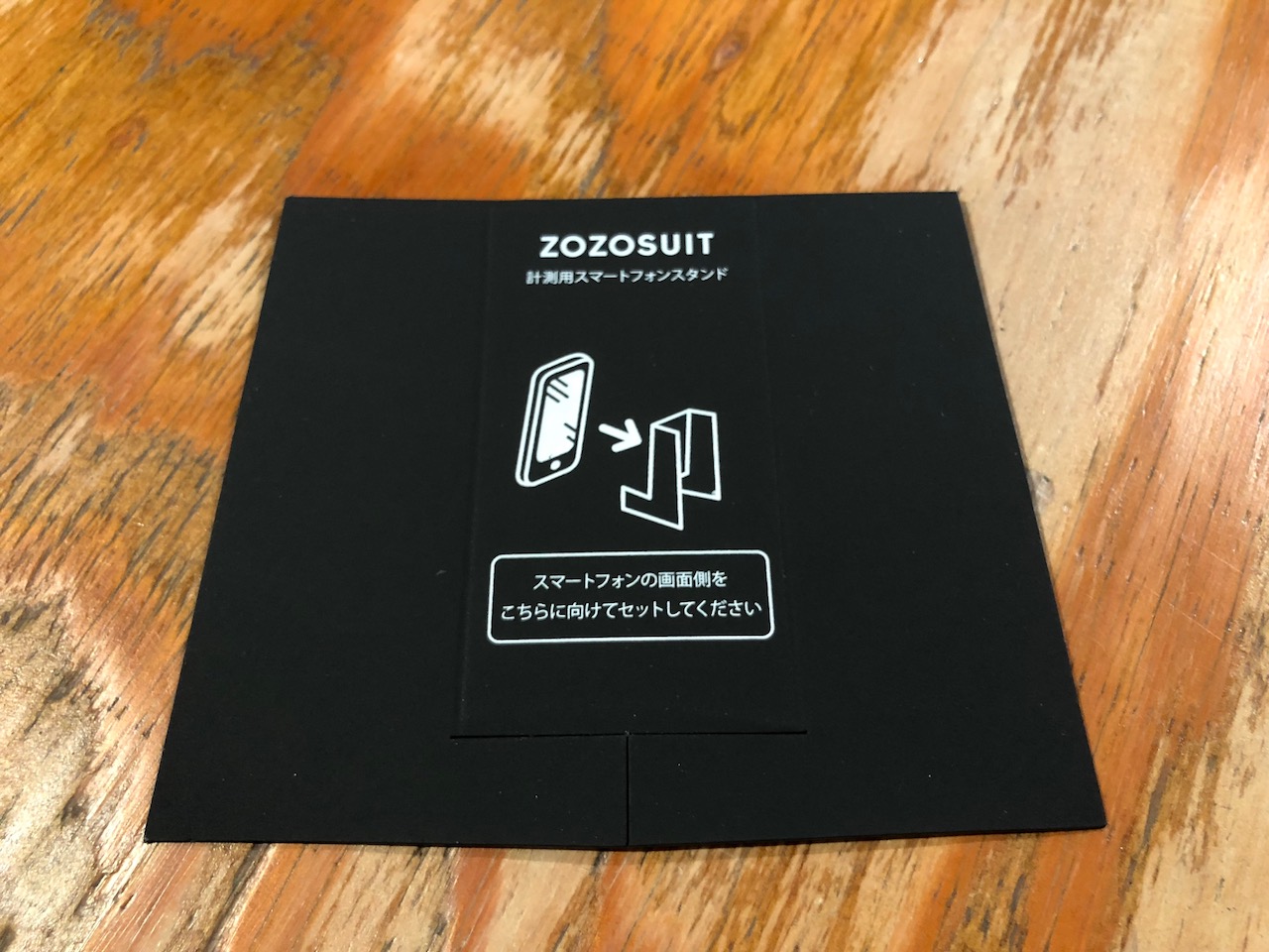 ZOZOSUIT（ゾゾスーツ）届いた？届かない？実際に着てみた人がゲキヤバw 体型計測方法は