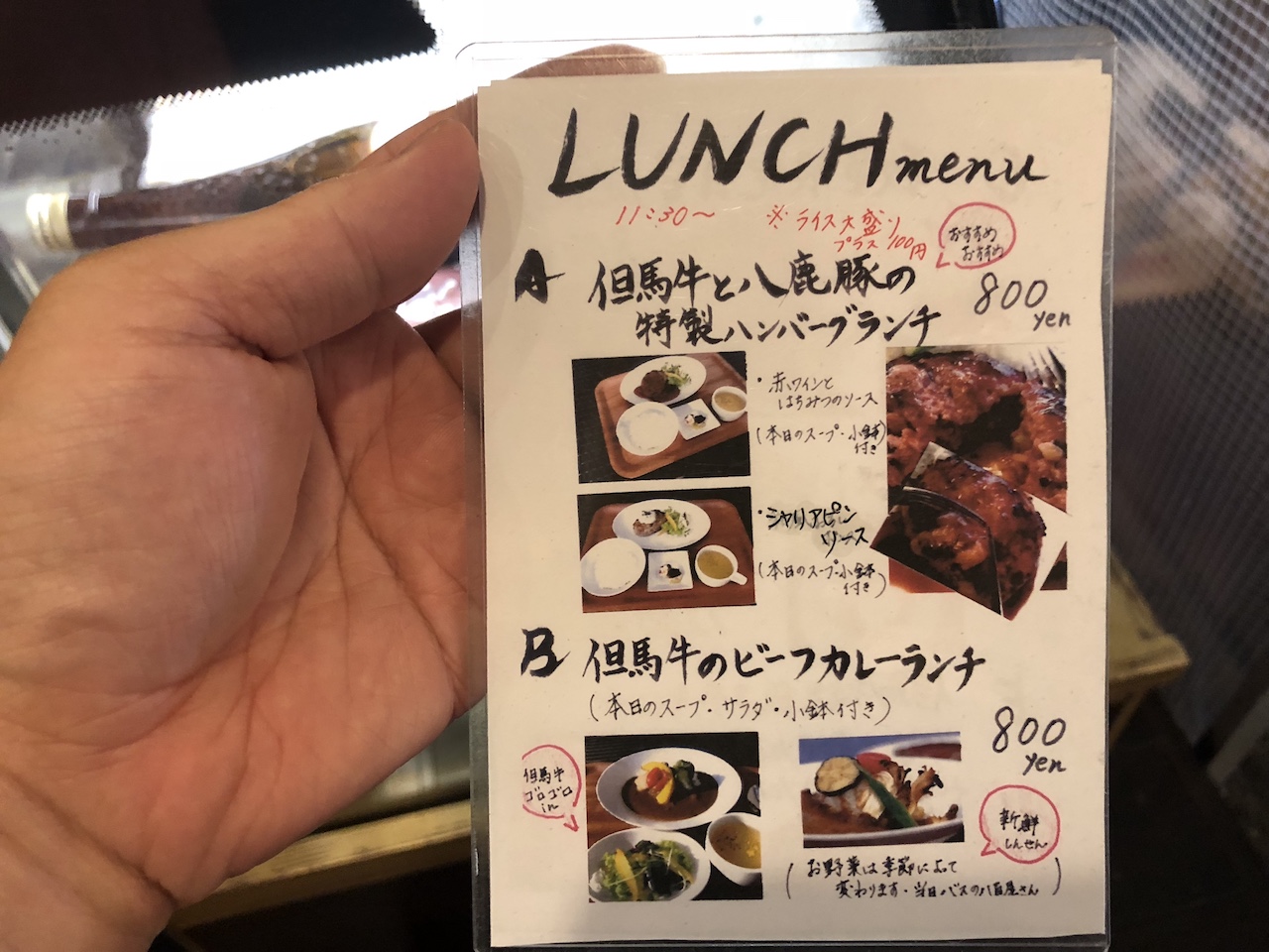 姫路駅前バスターミナルからすぐ！肉バルのTSUMUGIYA（つむぎや）がちょい飲みの穴場かもね！