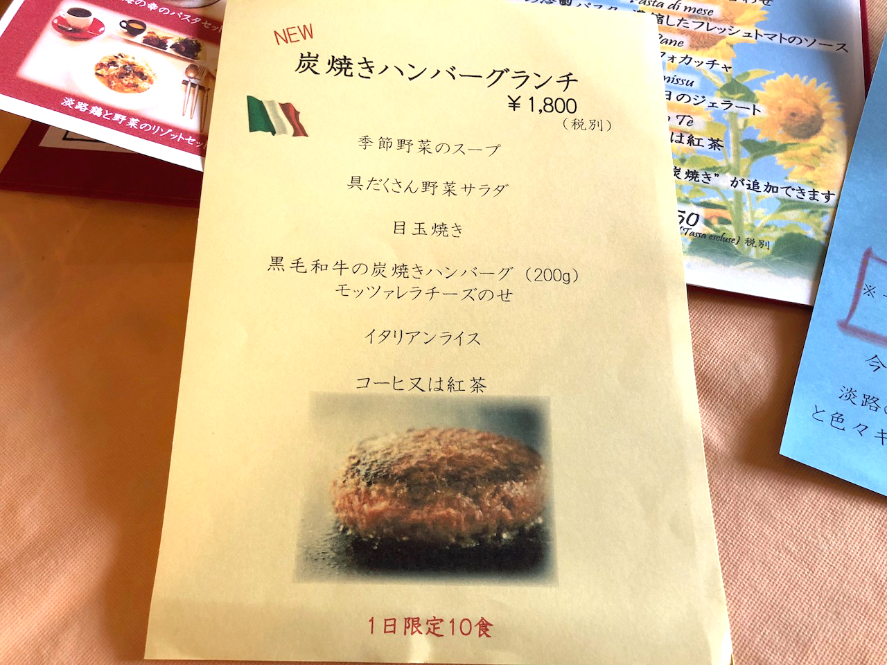 山陽百貨店西館6階の炭焼イタリアン Ristorante Antico Albergo（アンティーコ アルベルゴ）のランチが安くて美味い